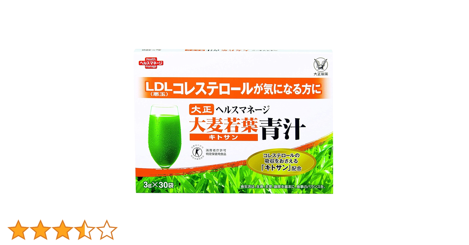 大正製薬 - 【 新品12箱♡箱は未開封 】  大正製薬　大麦若葉青汁　難消化性デキストリン Amazon | 大正製薬【特定保健用食品】 ヘルスマネージ 大麦若葉